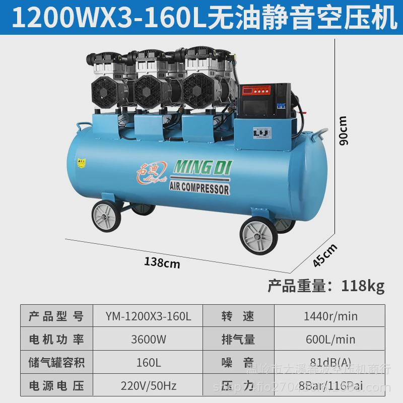 美油低噪空压机工业级大型380v/220v木工喷漆装修气泵汽修汽车无