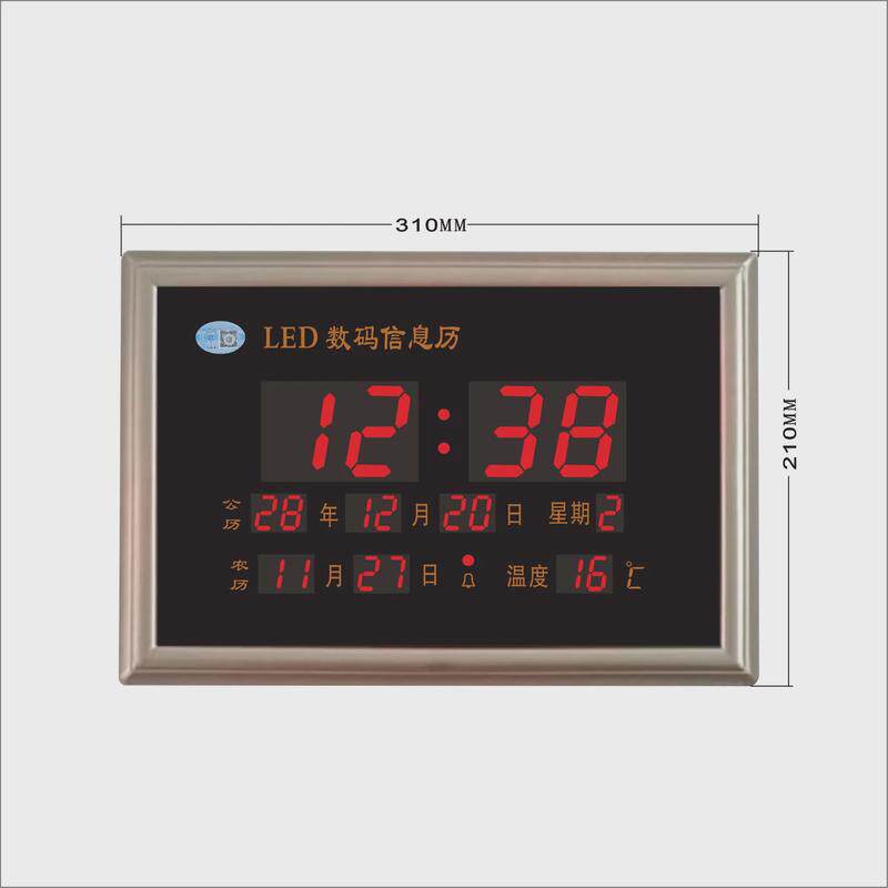23新款万年历超薄现代电子数码时钟夜光数字摆台壁挂万年历