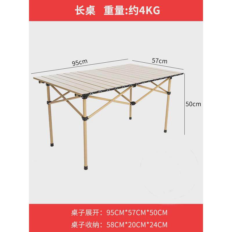 房车折叠旅游户外桌椅便携式小型一四天幕体板凳帐篷庭院喝茶休闲