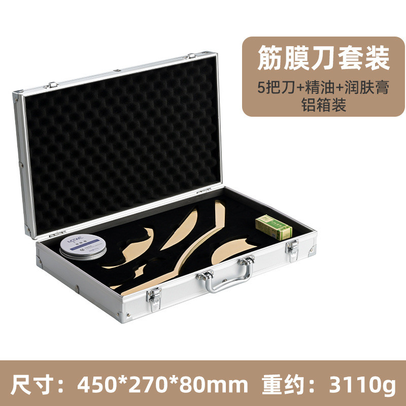 黄铜修复筋膜刀健身理疗按摩器肌肉深度放松工具刮痧板松懈刀套装