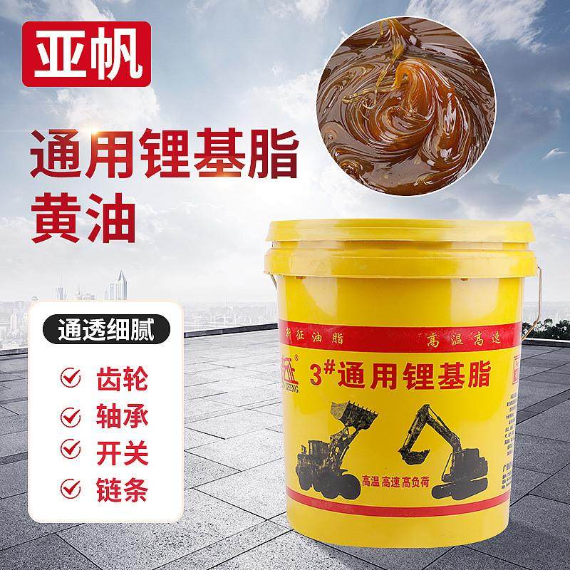 高温油脂阻尼油工业黄油润滑油挖机阻尼脂机械润滑脂轴承锂基脂3#,自行车/骑行装备/零配件,润滑油,淘宝优惠券,粉丝福利购,淘宝优惠卷