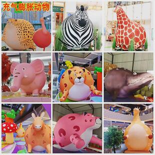 充气花朵气模仿真发光商场花植物大型网红美陈膨胀动物装饰桃花