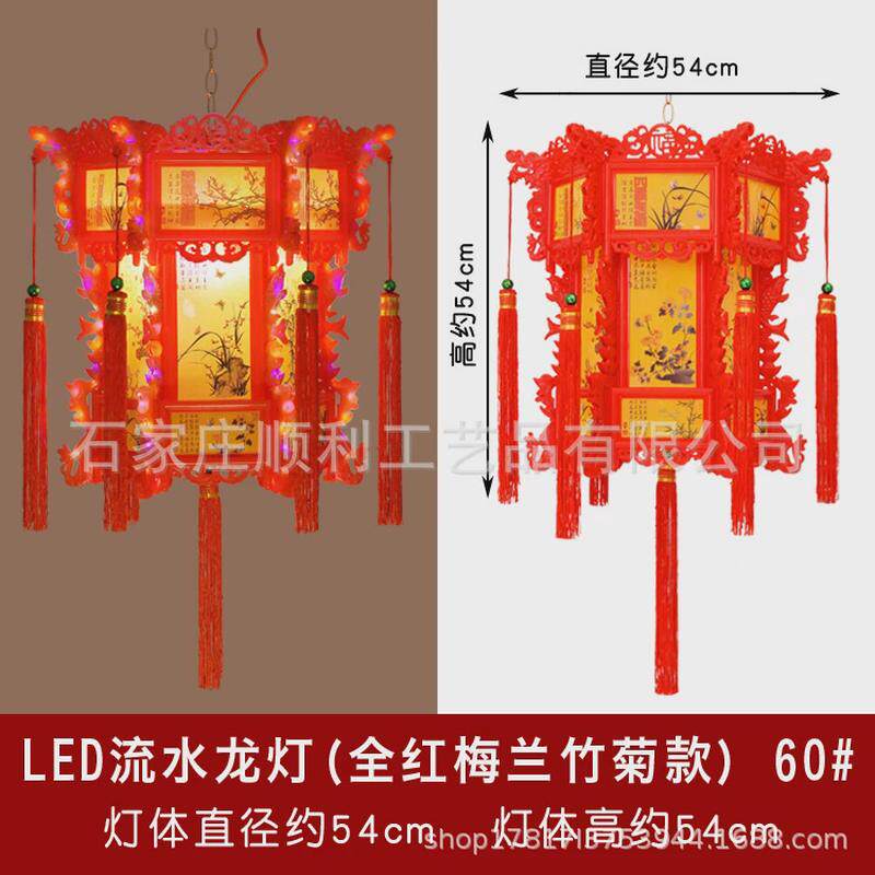 七彩灯仿古灯笼中式院子阳台新年春节装饰六角龙灯旋转宫廷中国风