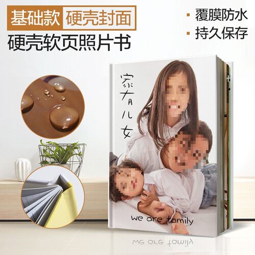 照片书宝宝幼儿园可订相册本情侣书手册可订DIY文字纪念新品