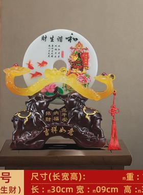 批发代发大号平安扣摆件如意树脂工艺品店铺开业乔迁礼品公司送礼