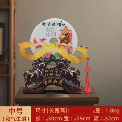 批发代发大号平安扣摆件如意树脂工艺品店铺开业乔迁礼品公司送礼