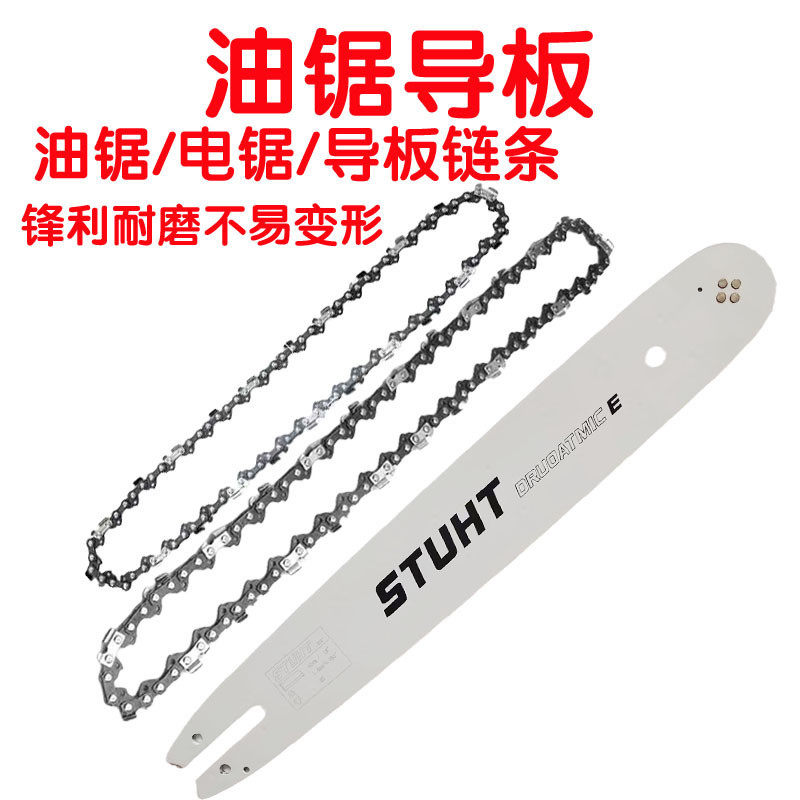 油锯链条导板170/180导板油锯导板18寸链条导板伐木锯,鲜花速递/花卉仿真/绿植园艺,手工锯,淘宝优惠券,粉丝福利购,淘宝优惠卷