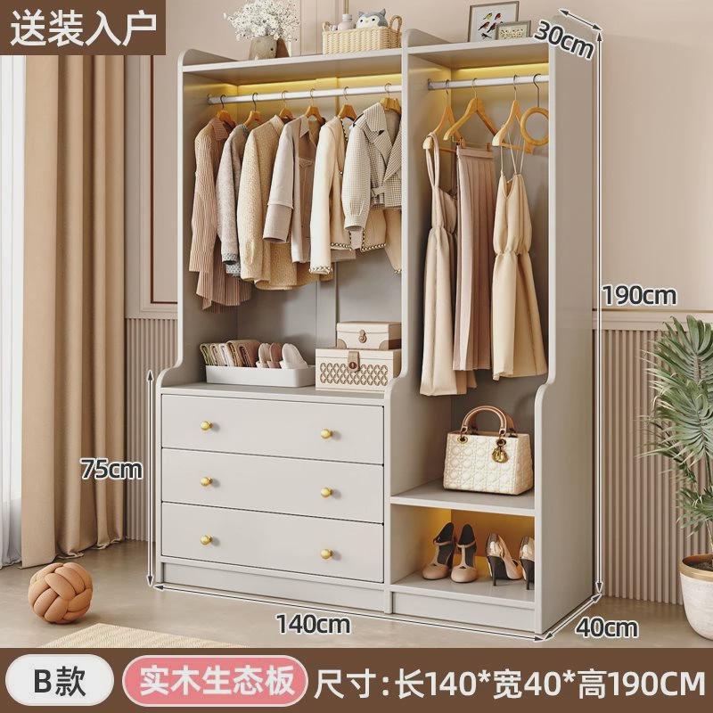 lw0实木衣帽架卧室落地挂衣架家用客厅开放式衣柜多功能收纳置物