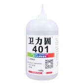 401胶水强力胶多功能快干胶粘焊接陶瓷木材专用塑料金属万能橡胶