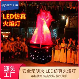 热销电子火盆灯火篝火灯仿真吊挂焰假火焰婚庆酒吧万圣节鬼屋晚会