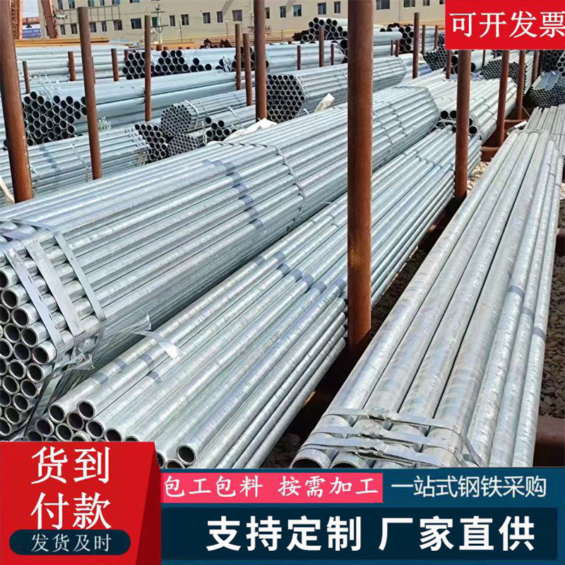 蔬菜大棚管三通管件大棚架子用热镀锌管农业全钢架暖棚椭圆管拱棚