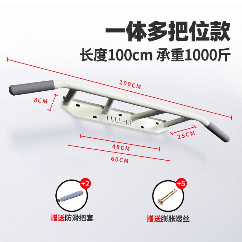 墙体单杠引体向上器墙体打孔家用室内户外固定单杆臂双力健身器材