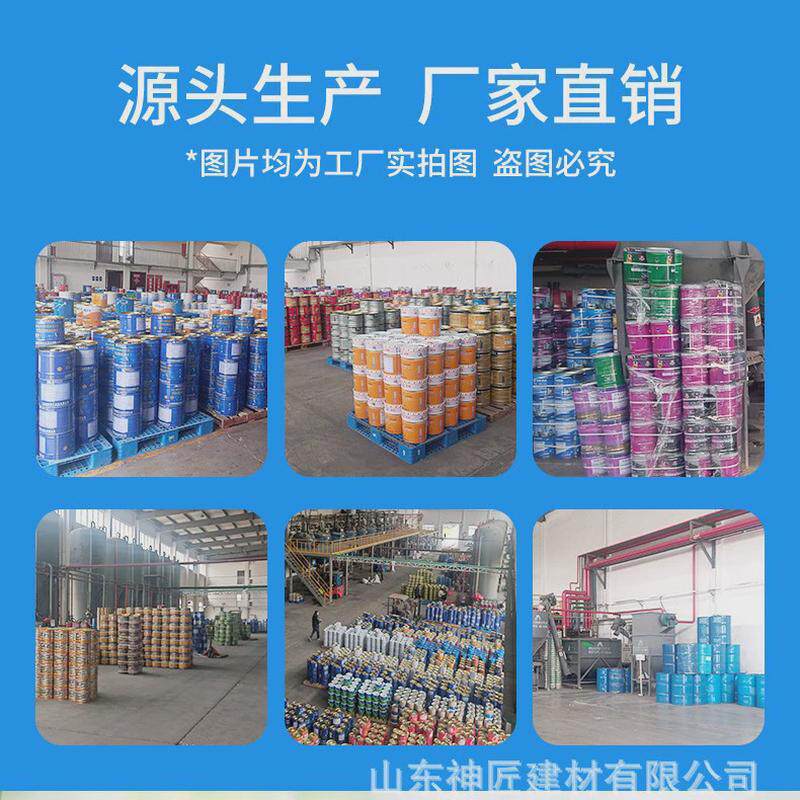 聚脲注浆材料防水堵漏剂单组份屋顶裂缝补漏伸缩缝堵漏止水灌浆液