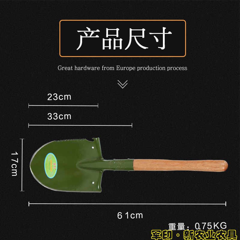 包邮铁锹农用挖土种菜加厚农具小铁铲园艺工具锰钢一体锹铲土铲子