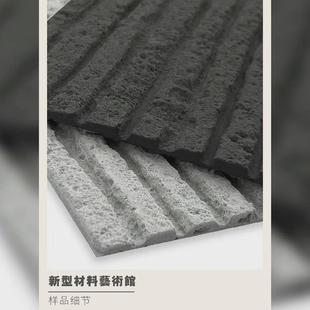 软瓷脉络石软石阡陌石软新线布纹石粗纹瓷石可弯曲超薄柔性石材