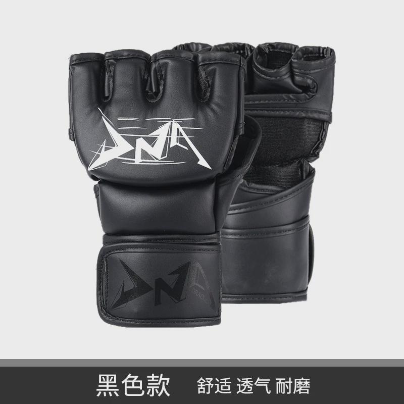 散打拳套mma成人搏击半指格斗混合男女沙袋训练拳击手套厂家直销