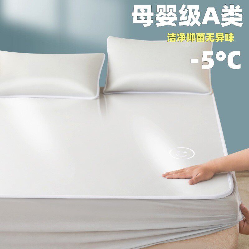 61K3冰丝凉席夏天2023新款学生宿舍单人席子可水洗空调软席床笠款