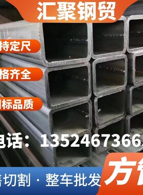 镀锌方管钢管矩形方通黑色120 200 300 400 500 600 700 800*x乘