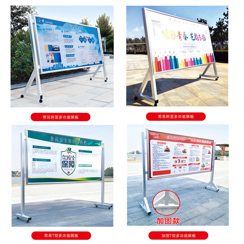 热销货源供应加固三角腿铝合金大型宣传栏展板展架立式落地式宣传
