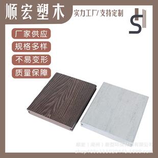 隔断木塑屏风板庭院生态木墙板围栏塑木地板防腐木栏杆扶手