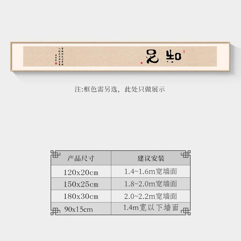 新中式禅意见山字画装饰画客厅挂画窄背景墙壁画山水茶室书房长条