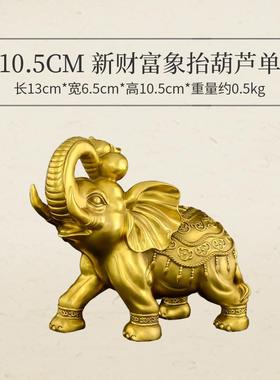 纯铜财富大象家居黄铜摆件客厅装饰品工艺品店铺对象摆件铜象工厂