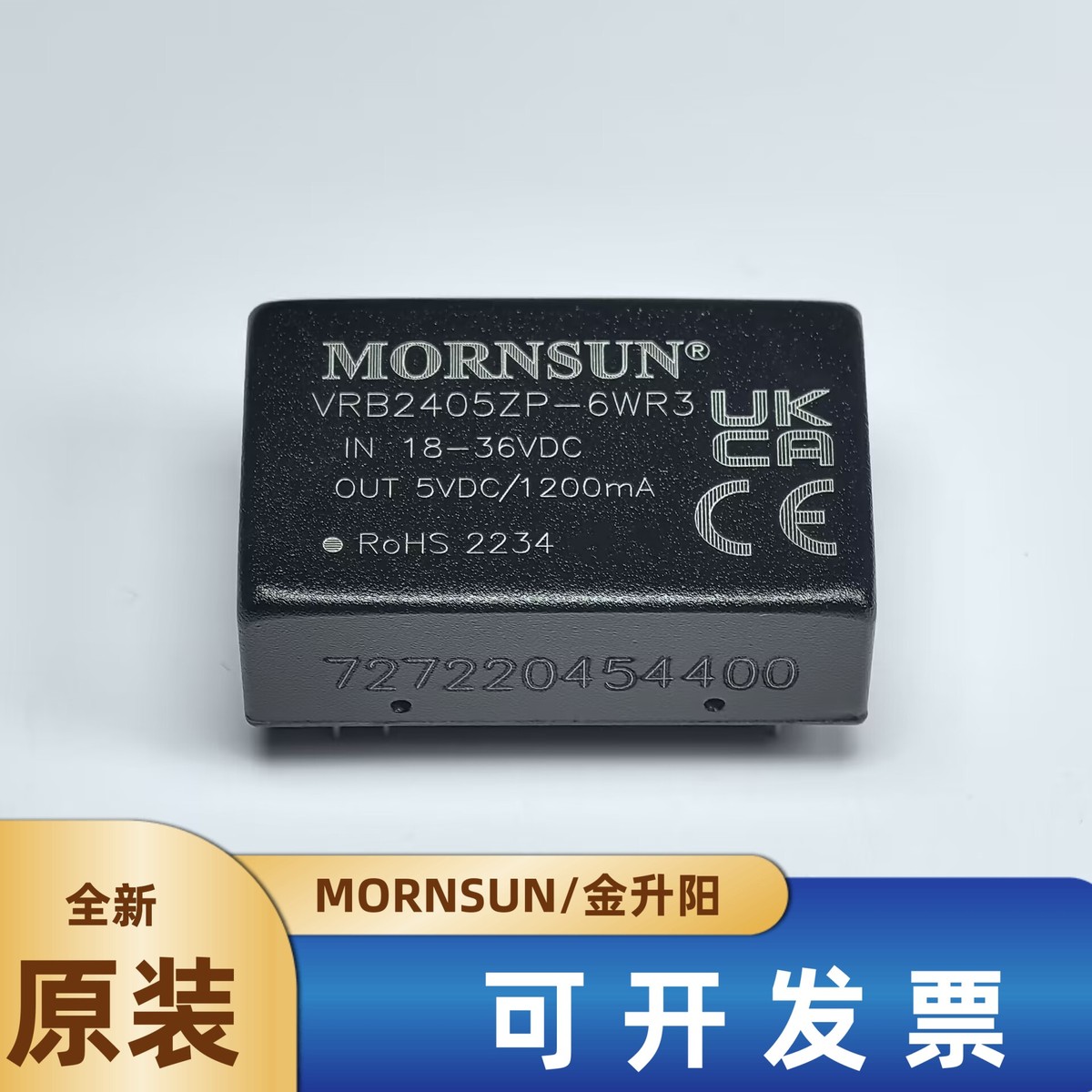 VRB2405ZP-6WR3金升阳DC-DC电源模块18-36V转5V1.2A 6W原装可直拍