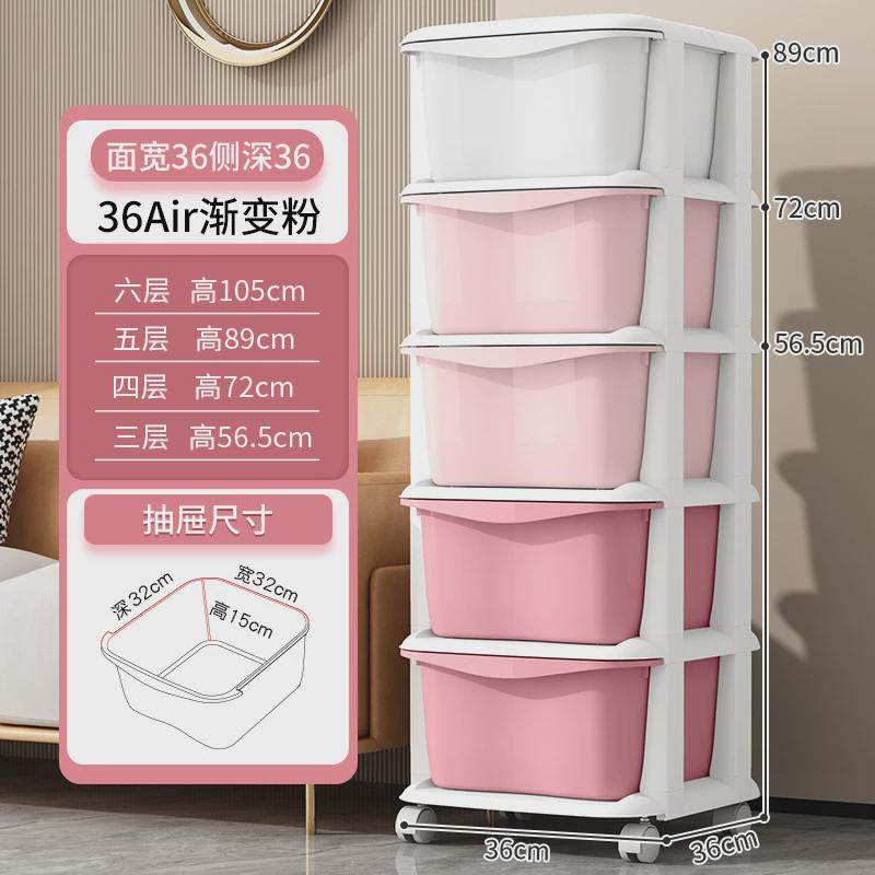 柜子储物柜塑料纳份大号加大加厚抽屉式收纳箱爱储物儿童衣柜