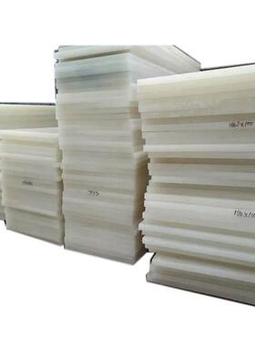 厂家直供冲床垫板红色斩板pp冲床刀模垫板pp下料板白色裁断垫板