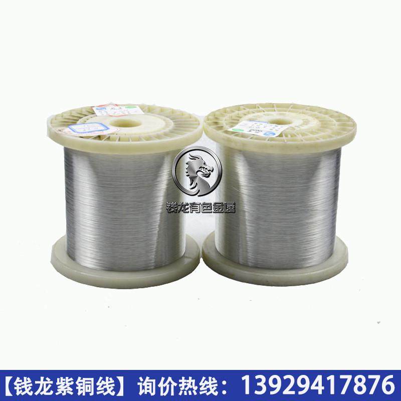 东莞镀银紫铜线镀银纯铜丝无氧铜丝镀金镀锡