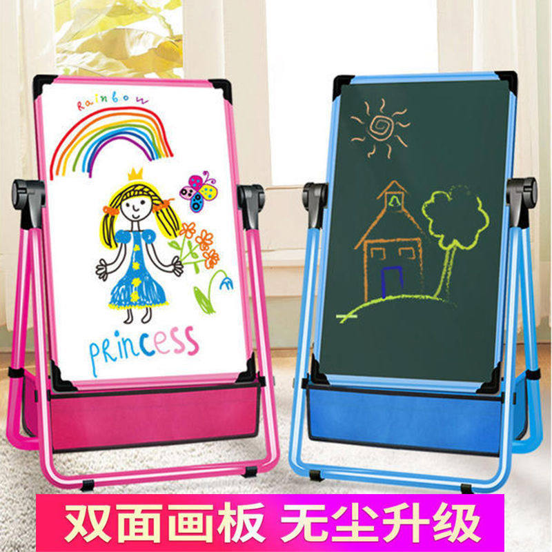 双面磁性画板支架家用支架式双面小黑板可升降写字板儿童画板套装,文具电教/文化用品/商务用品,画板/画架/速写板,淘宝优惠券,粉丝福利购,淘宝优惠卷