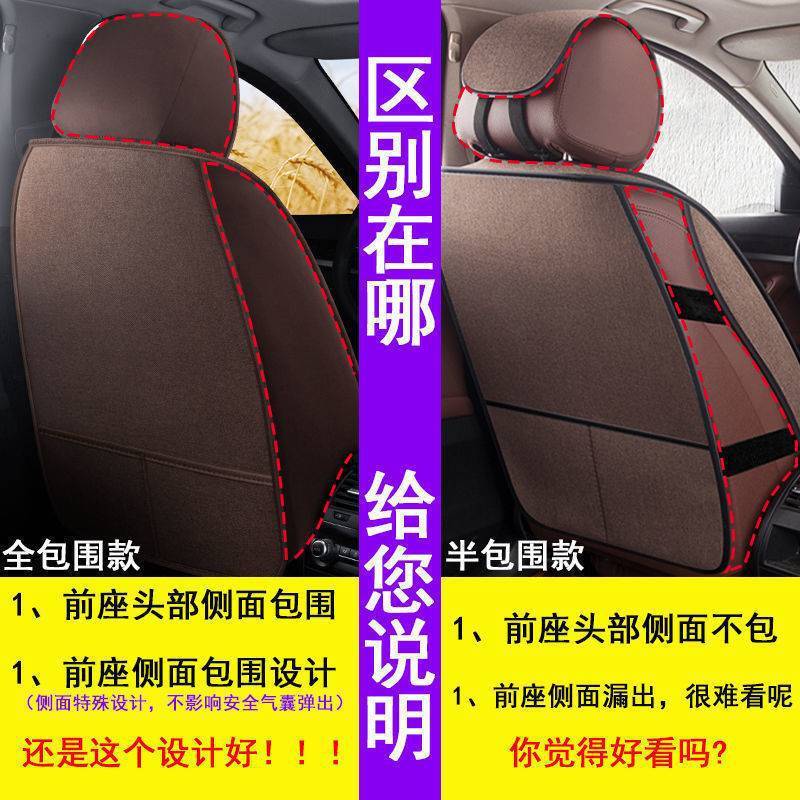 长城哈弗H1专用座套M4哈佛H6运动版H2H5M6四季亚麻汽车坐垫全包
