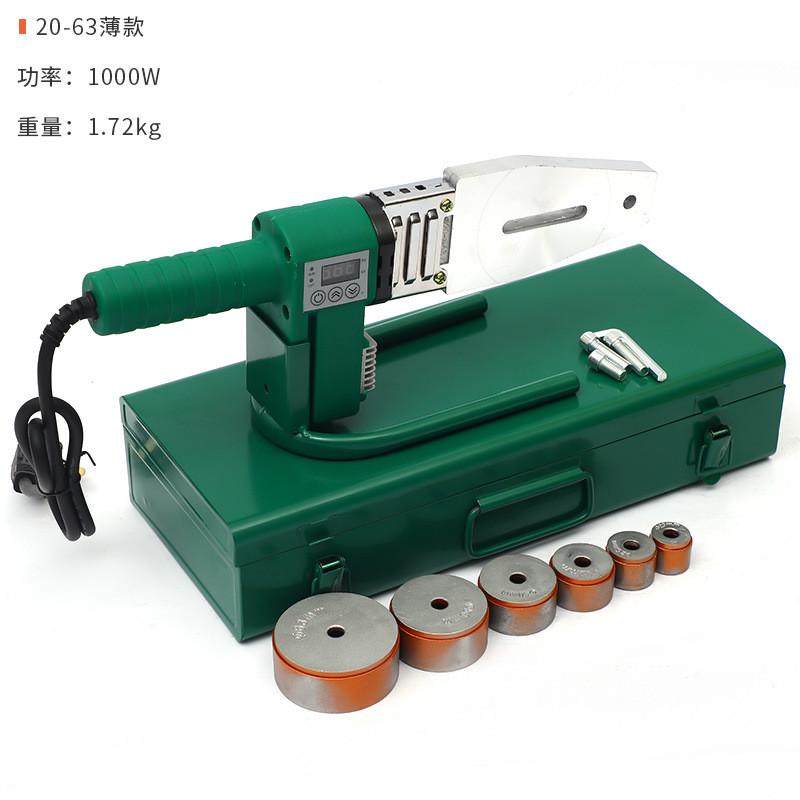 数显工业级高端热熔器防烫水电工程热熔器水管ppr管焊接机热熔机,五金/工具,车床,淘宝优惠券,粉丝福利购,淘宝优惠卷
