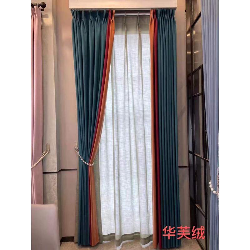 窗帘成品批发素色纯色绒布多色拼接办公家居全遮光窗帘布量尺安装