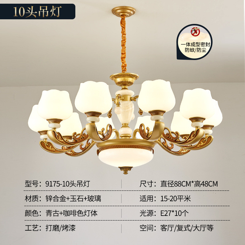 大气玉石欧式吊灯客厅灯复古农村别墅大堂大厅吊灯高级感豪华灯具