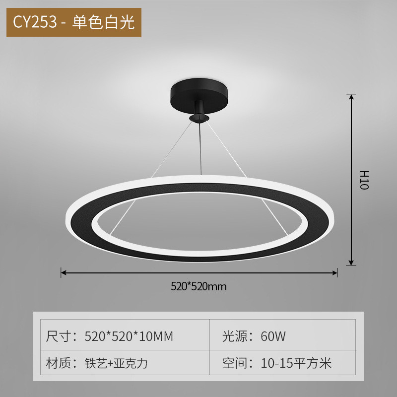 简约现代吊灯led卧室灯铁艺房间灯创意个性圆环形温馨浪漫灯具