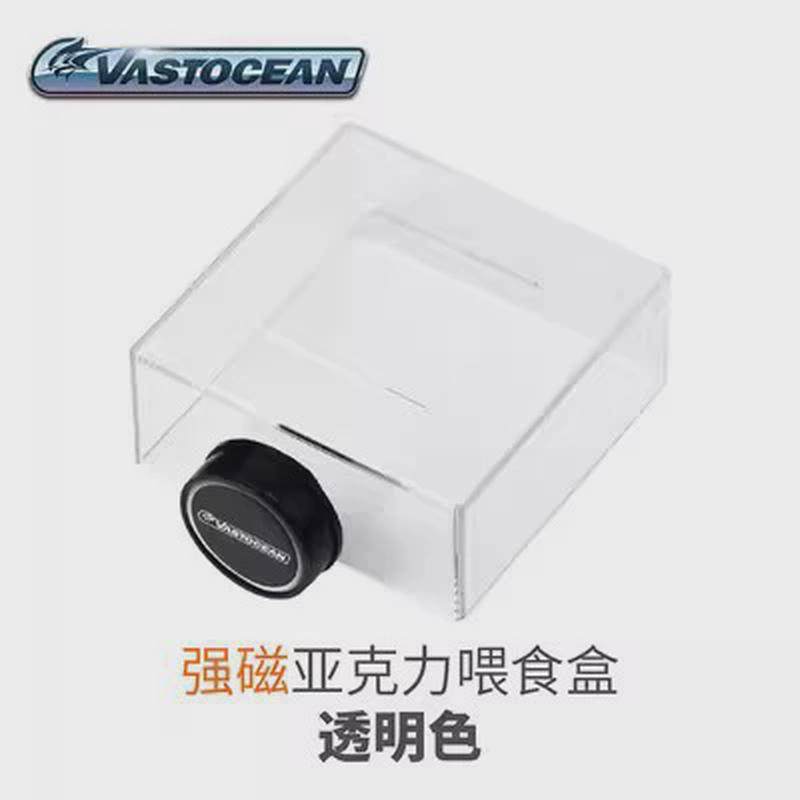 vastocean强磁食盒喂亚克力水族鱼缸上浮鱼粮喂食圈防漂散投食圈,宠物/宠物食品及用品,鱼,淘宝优惠券,粉丝福利购,淘宝优惠卷