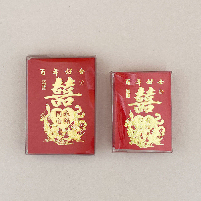 迷你堵门整箱批发新款利是封结婚接亲小红包红包袋撒包整件批发