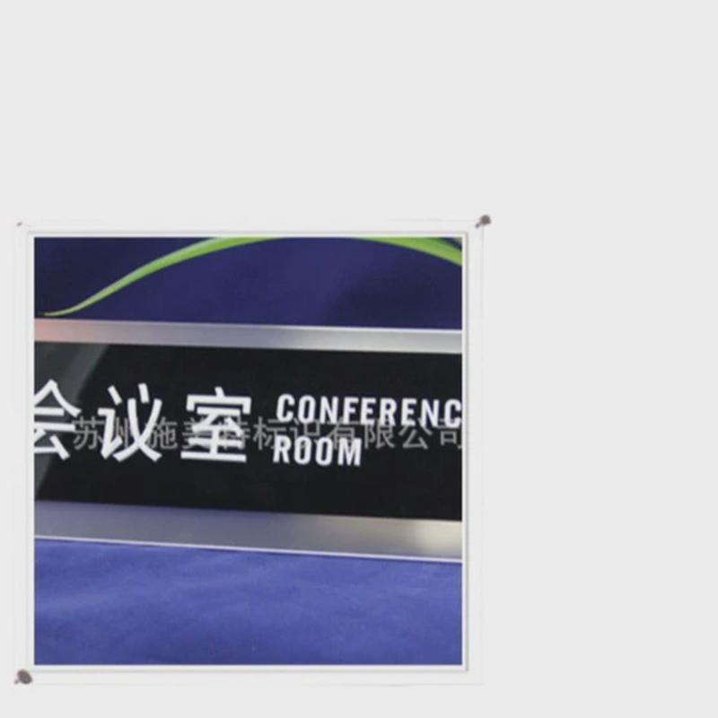 雕刻不锈钢供应指示悬挂门牌标识牌简约风拉丝金属科室牌标识牌