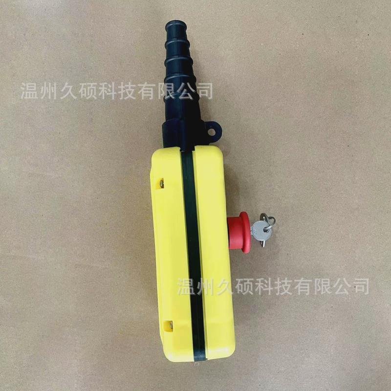 XAC-A2713YA2813YA2913Y单速双速行车按钮开关升降机控制按钮
