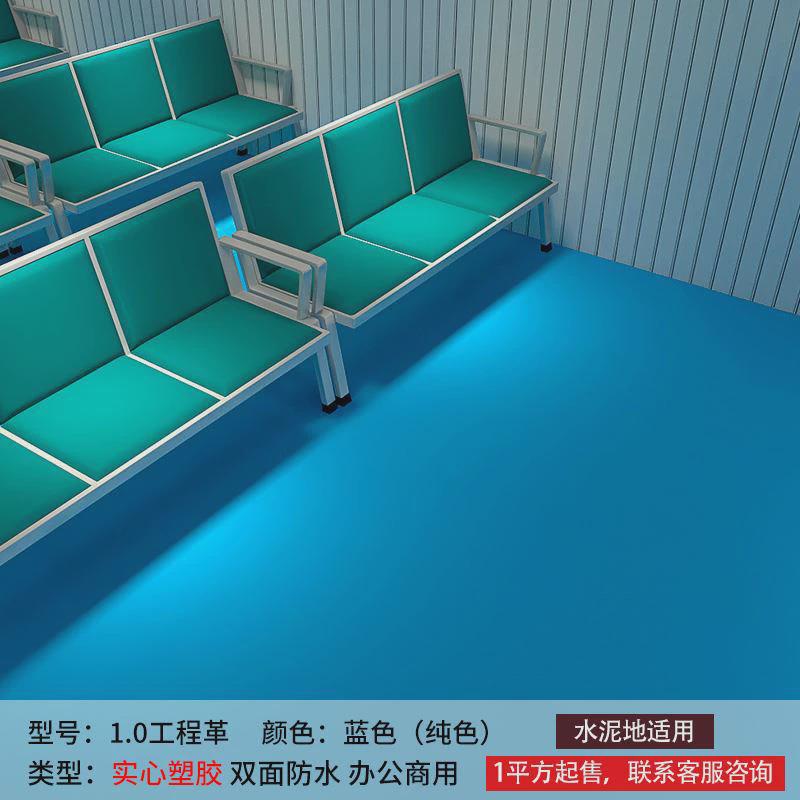 舞蹈地胶室内专业pvc地垫教室地板芭蕾防滑加厚健身房大面积