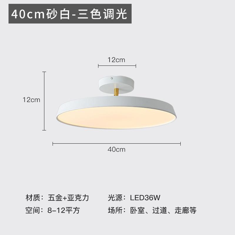 北欧卧室玄关过道阁楼入户设计师个性阳台简约现代斜顶房间吸顶灯