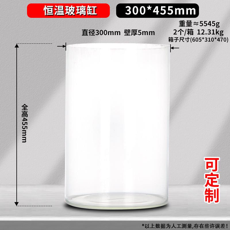 规格1386300*400mm恒温用玻缸240*255/300*300/300*500多供应
