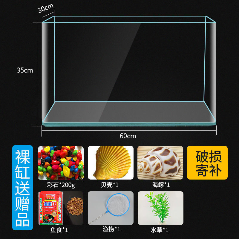透明热弯中型玻璃金鱼缸水族箱乌龟缸小长方形办公桌造景生态鱼缸