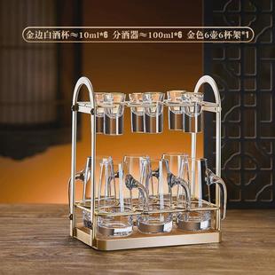 饭店家用红酒醒酒器轻奢酒具 水晶分酒器白酒杯高端玻璃量酒器套装