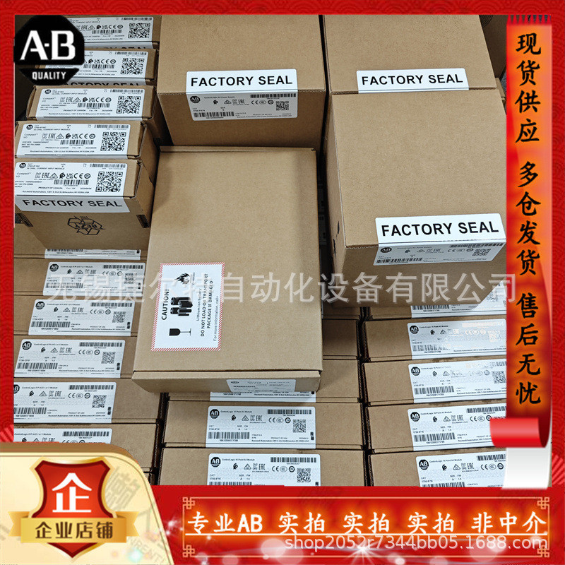 热销1769-l27erm-qbfc1b5370以太网，控制器1mb1769l27ermqbfc1b