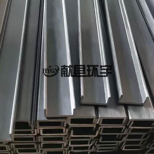 热销环宇专用供应纺织机械生产碳纤维u型槽u型碳纤维条