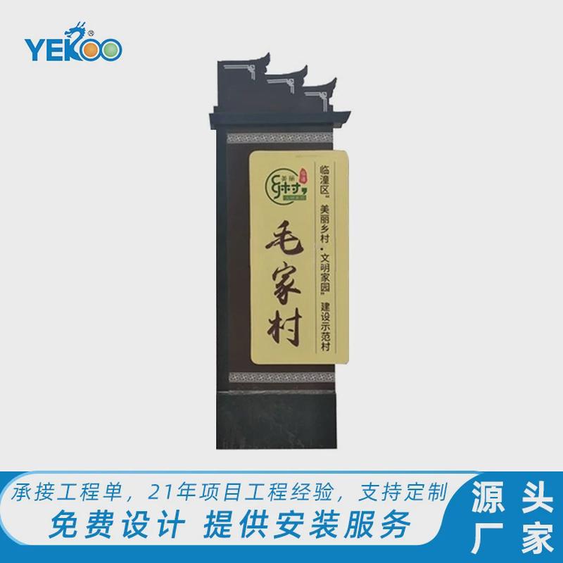 公园不锈钢价值观导视标识标牌超市连锁机场户外支持来图生产