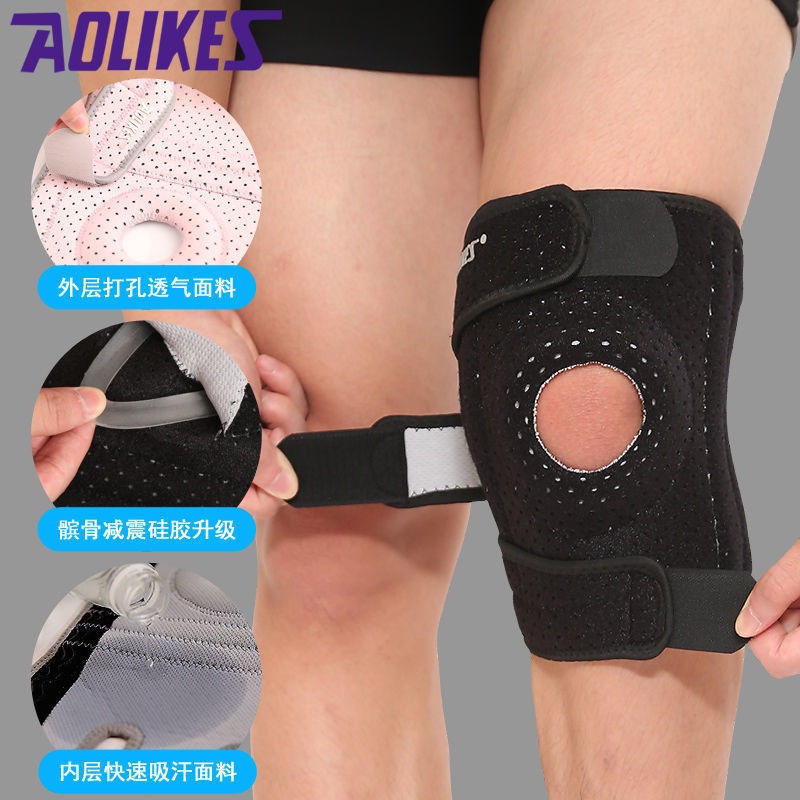 登山运动护膝薄男4弹簧跑步骑行篮球情侣户外跳绳护具透气女士厂