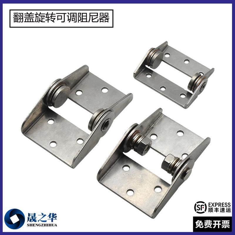 不锈钢阻尼器旋转轴仪器屏幕上翻盖可调节任意停电焊铰链支撑合页